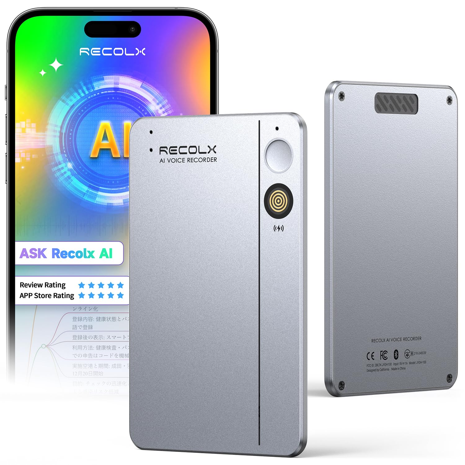 【極美品・完備品】Recolx AIボイスレコーダー 文字起こし 要約 Amazon.co.jp: AIボイスレコーダー【生産性を爆上げ•第二の頭脳